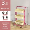 Pink cream yellow basket