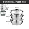 Multi-functional grater 28cm