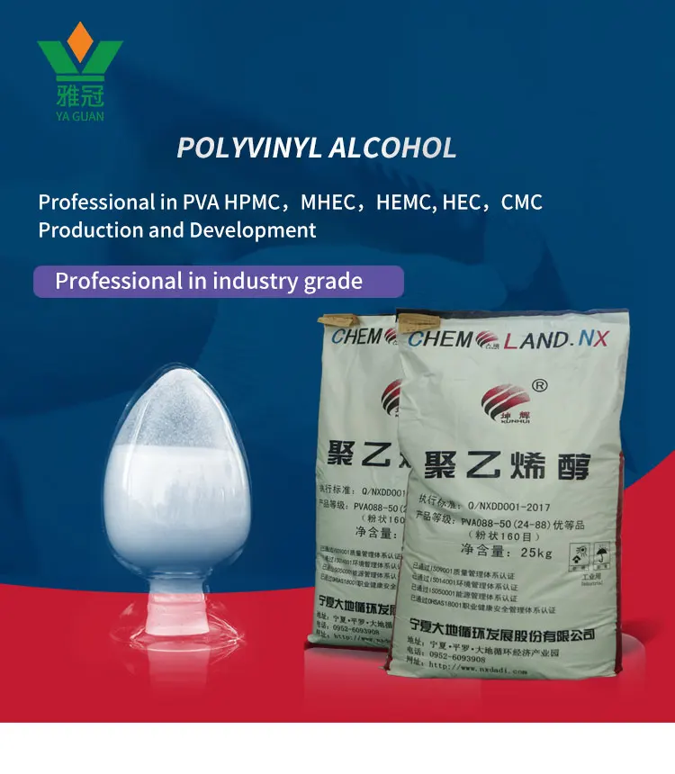 Polyvinyl Alcohol Polyvinyl Alcohol Powder Pva Mortarplas Polyvinyl ...