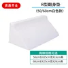 White high-density sponge