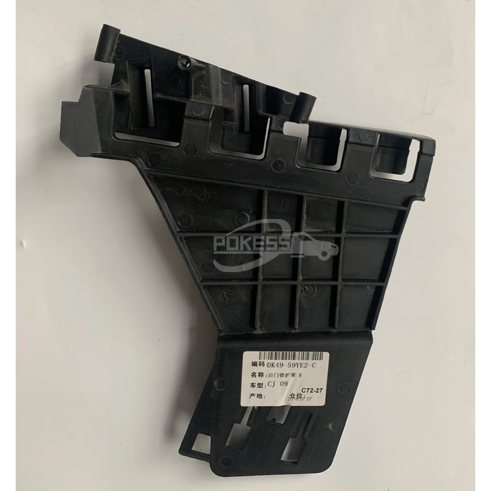 Car Back Bracket DK4959YE2B DK4959YE2C Right Rear Door Bracket for For... — 2