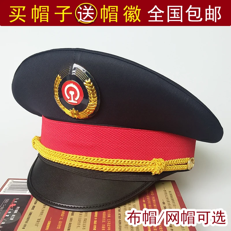 Railway Big Cap High-speed Rail Train Attendant Hat Conductor Security    Uniform Men and Women Summer Wide Brim