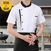 White short-sleeved apron