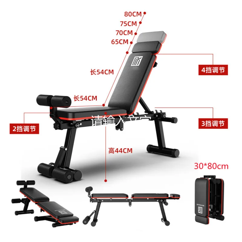 Folding Black Multifunctional Wholesale Gym Fitness Equipment Sit Up Weight Bench Adjustable Supine Board