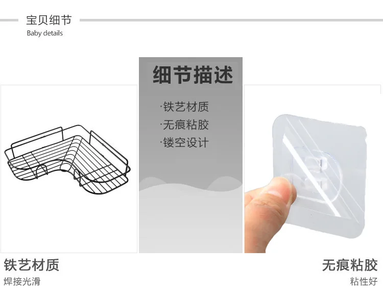 Holefree Corner Rack Bathroom Tripod Wash Shelves Bathroom Wall Metal