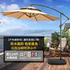Round double top 27m iron umbrella-60kg water tank base