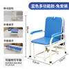 Foldable companion chair