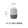 10-013-Momoyama Pepper Bottle