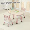 A table and two chairs in wood grain and begonia pink color.