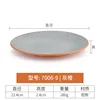 7006-9| สีเทา สีส้ม