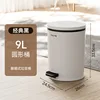 White and black round [foot pedal type]