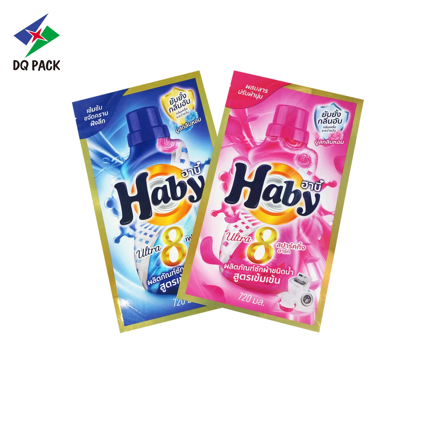 Customized printing Three Side Seal Pouch for Detergent packaging washing powder bag