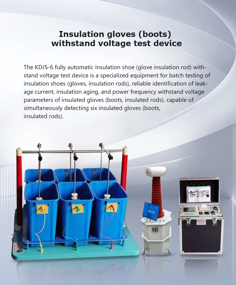 Automatic Electrical Insulating Boots Gloves Test Board Withstand ...