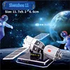 Shenzhou-11(Small Color Box)