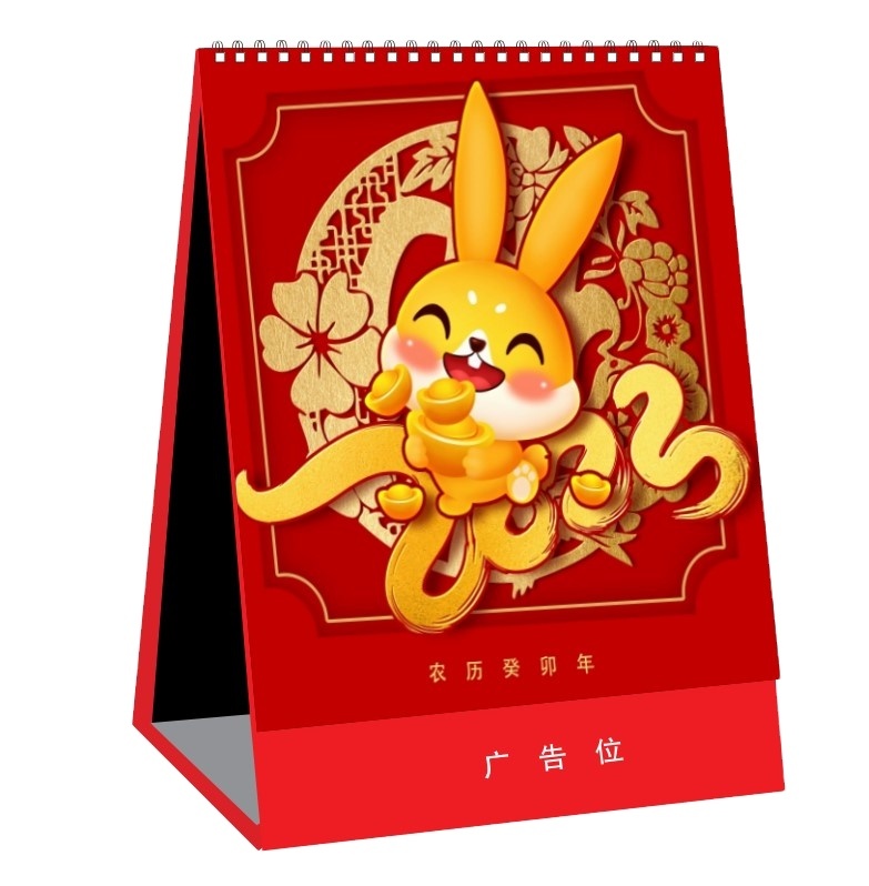 2023 Year Of The Rabbit Desktop Calendar With Cartoon Cute Rabbit Character Desk Table Date Calendar With Advertising Printing