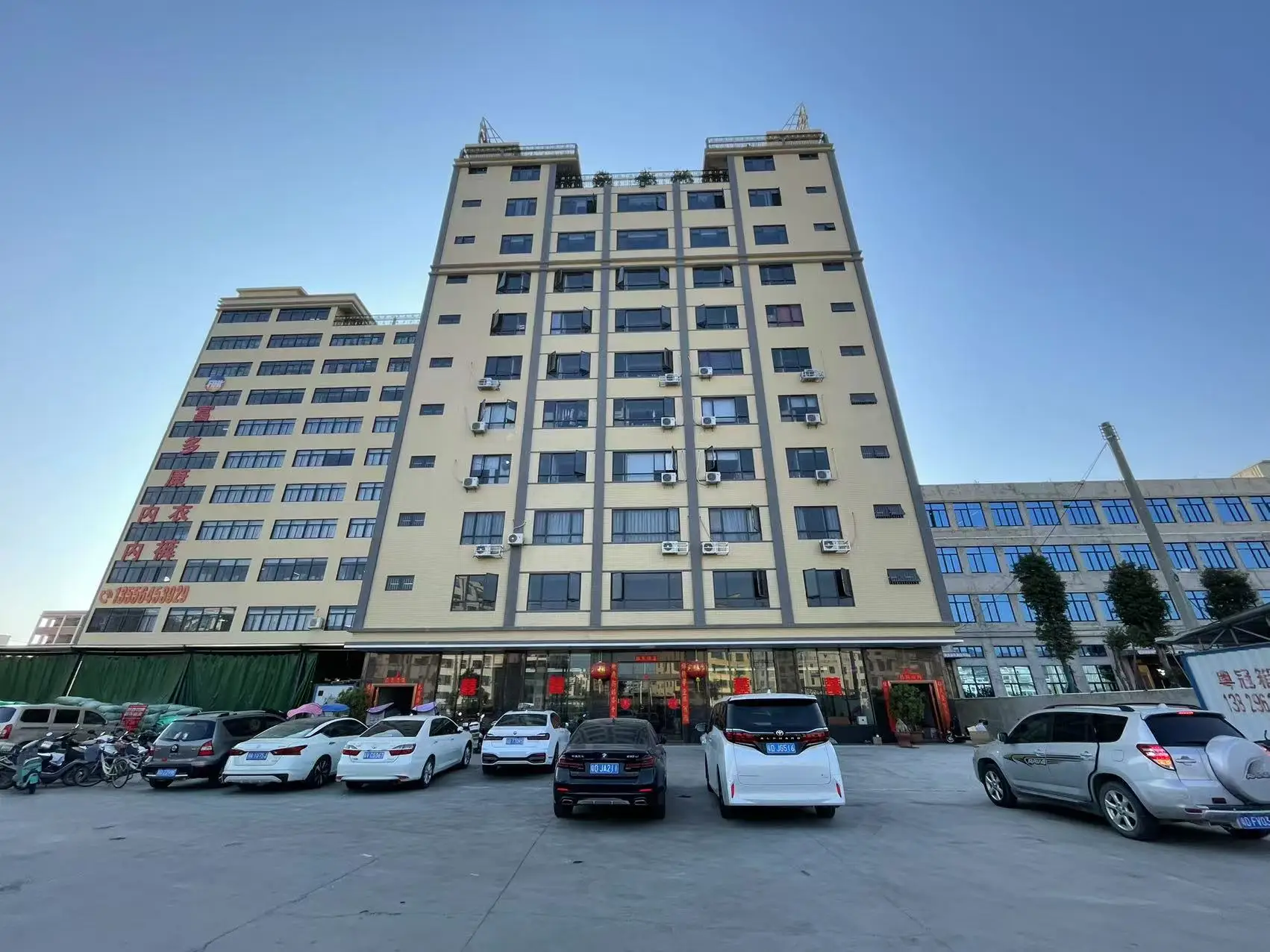 Shantou Shuyu Clothing Co., Ltd, 1