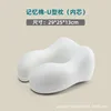 หมอนรองคอทรงตัวยูสีขาวแบบสองชั้น (ไม่มีปลอกหมอน)