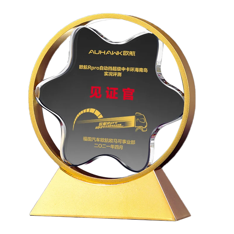 Customized Gold Silver Bronze Engraving Latest Crystal Award Metal for Sports Events Awards Souvenirs Annual Service Awards