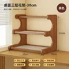 Tabletop shelf - rattan - three-tier 30cm