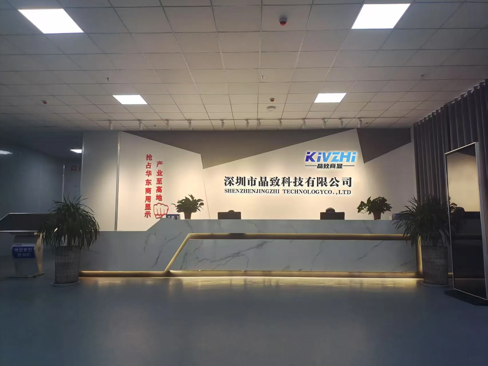 Shenzhen Jingzhi Technology Co., Ltd.
