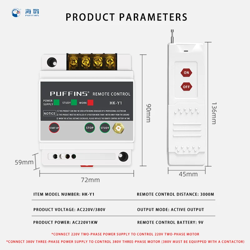 AC 380V Wireless Remote Control Switch Kit for Three Phase Motor (Model:  0020698)