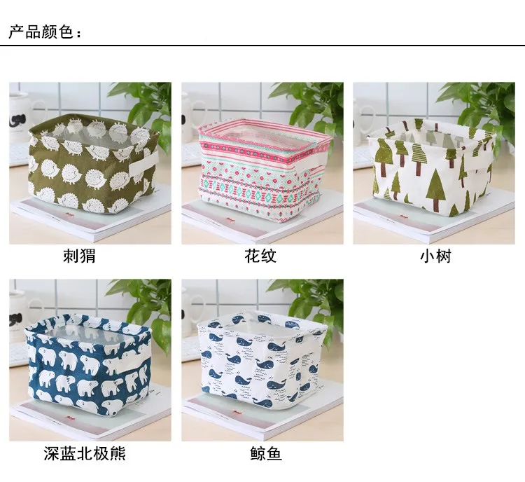 Wholesale Storage Basket Japanese Style Baskets Organization Storage Toy Storage Basket Foldable Carton Box Square 5 Colors T/T details