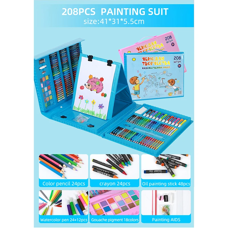 Детский подарочный набор ручка 208 Акварельная Ручка Комплект Paintboard Набор для рисования подарок для ученика подарок