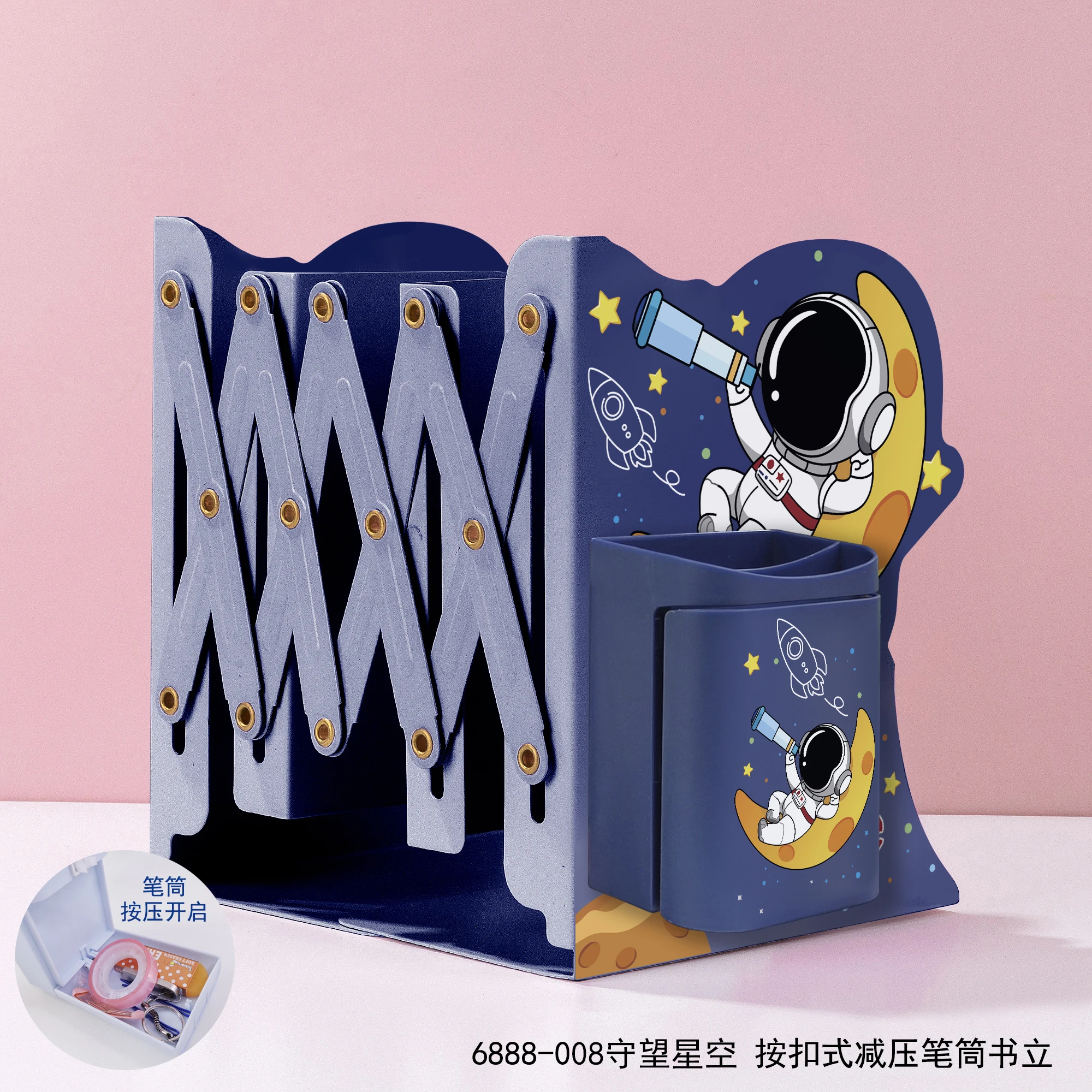 Cute Shapes Book Stopper Storage Shelf White Metal Book End Holder Stand Retractable Adjustable Bookends with Pen Holder