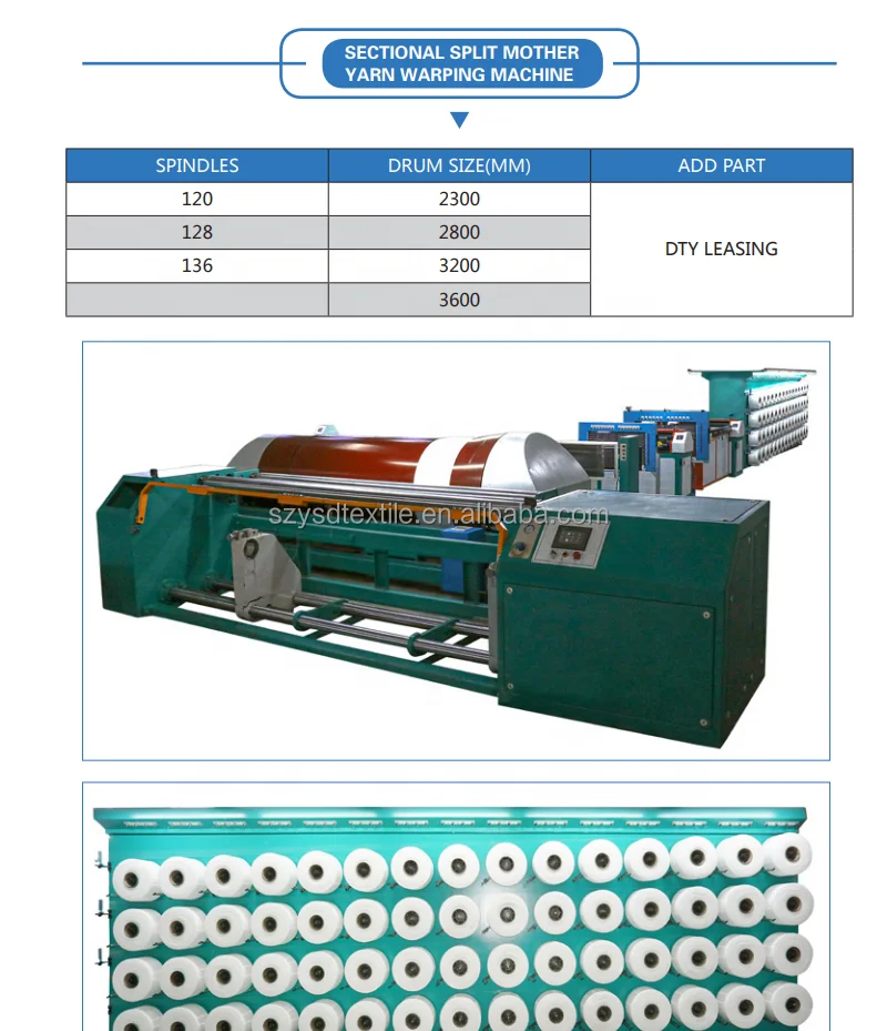 machine d'ourdissage de fils mère FDY DTY à section divisée, taille de personnalisation automatique élevée