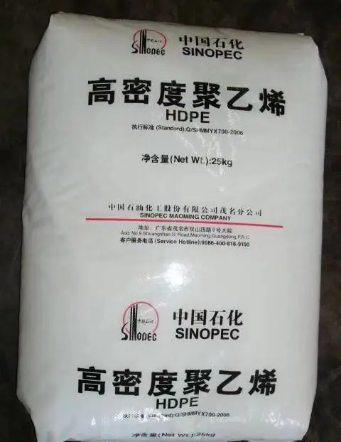 Полиэтилен высокой плотности полиэтилен ПЭНД смола для покупок пластиковые сырье ПЭВД Полипропиленовые ПП