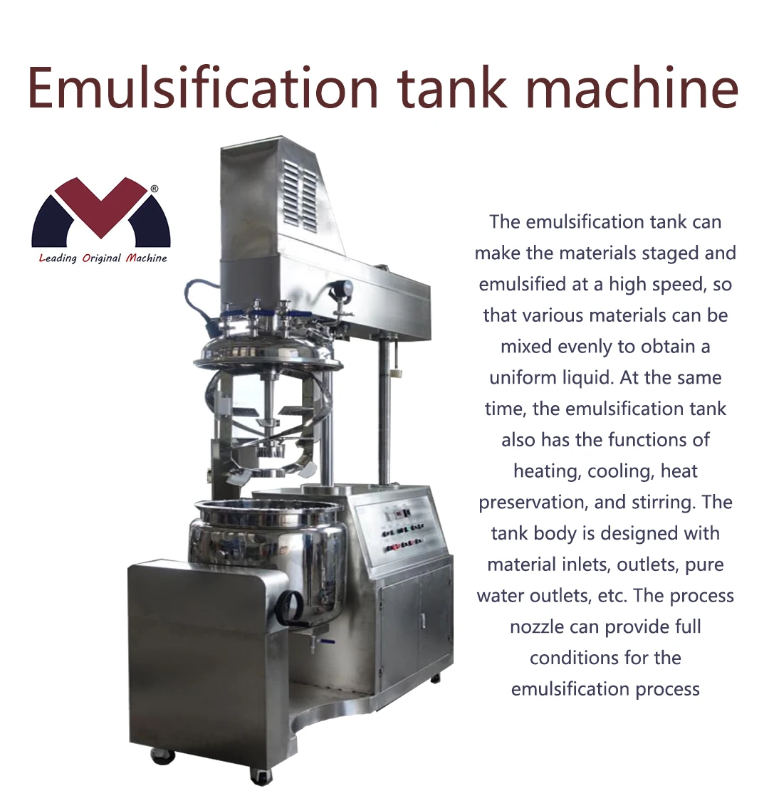 Cosmetic Cream Mixer Homogenizer With Gmp Standard Buy Homogenizer