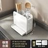 ที่วางตะเกียบ 5056 [แบบตั้งบนเคาน์เตอร์] [สีขาว]