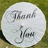 White (Thank you)