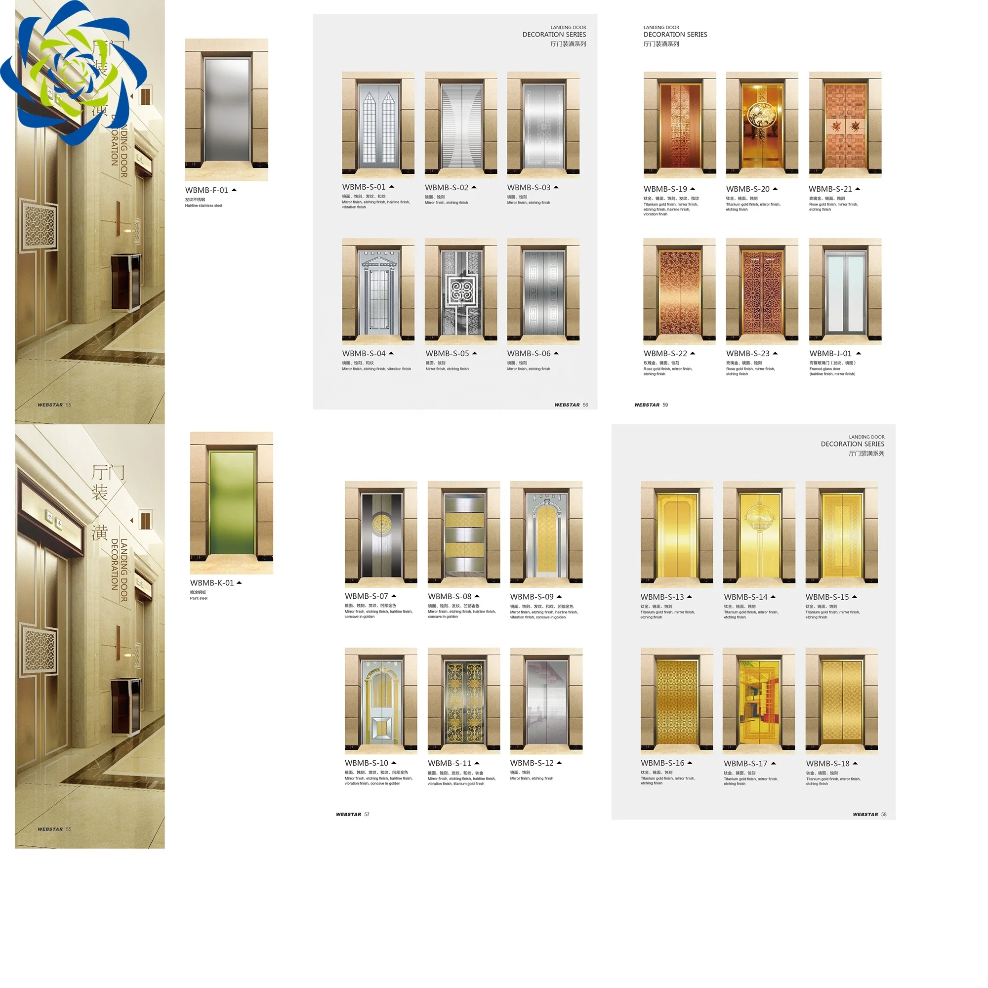 Fuji Webstar Low Noise Passenger Elevator with Reasonable Price and Good Quality for Sale From China