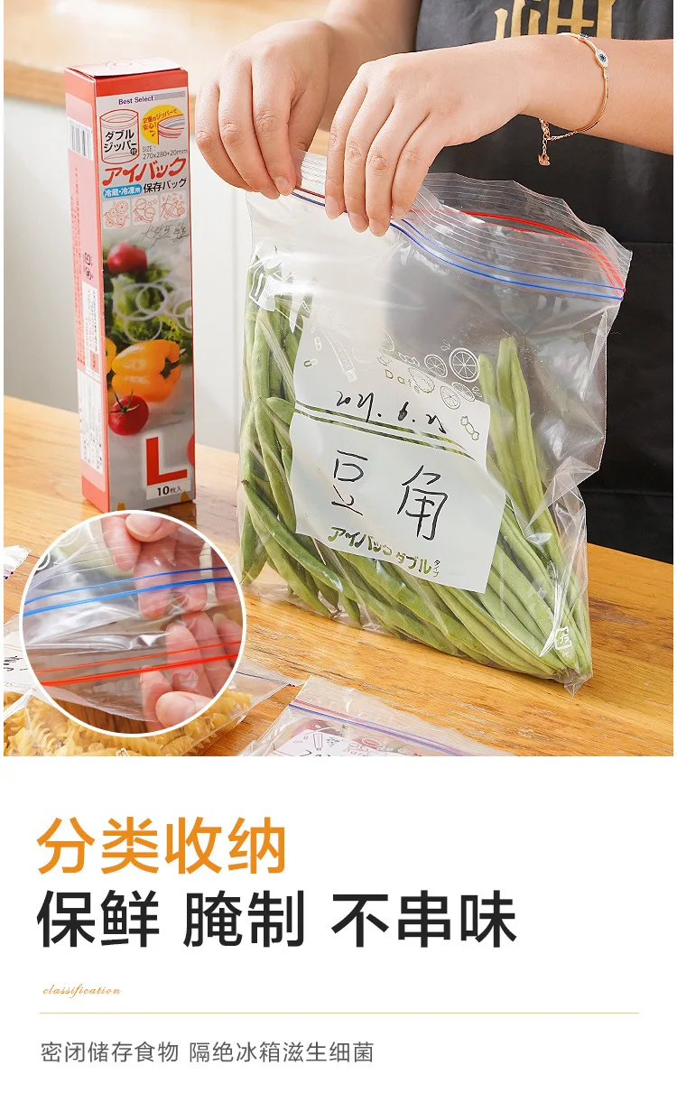 S/M/L Double-sealed Reusable Food Storage Bags bag of 10 Reusable Freezer Bag supplier