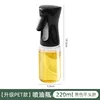 Negro 220ml