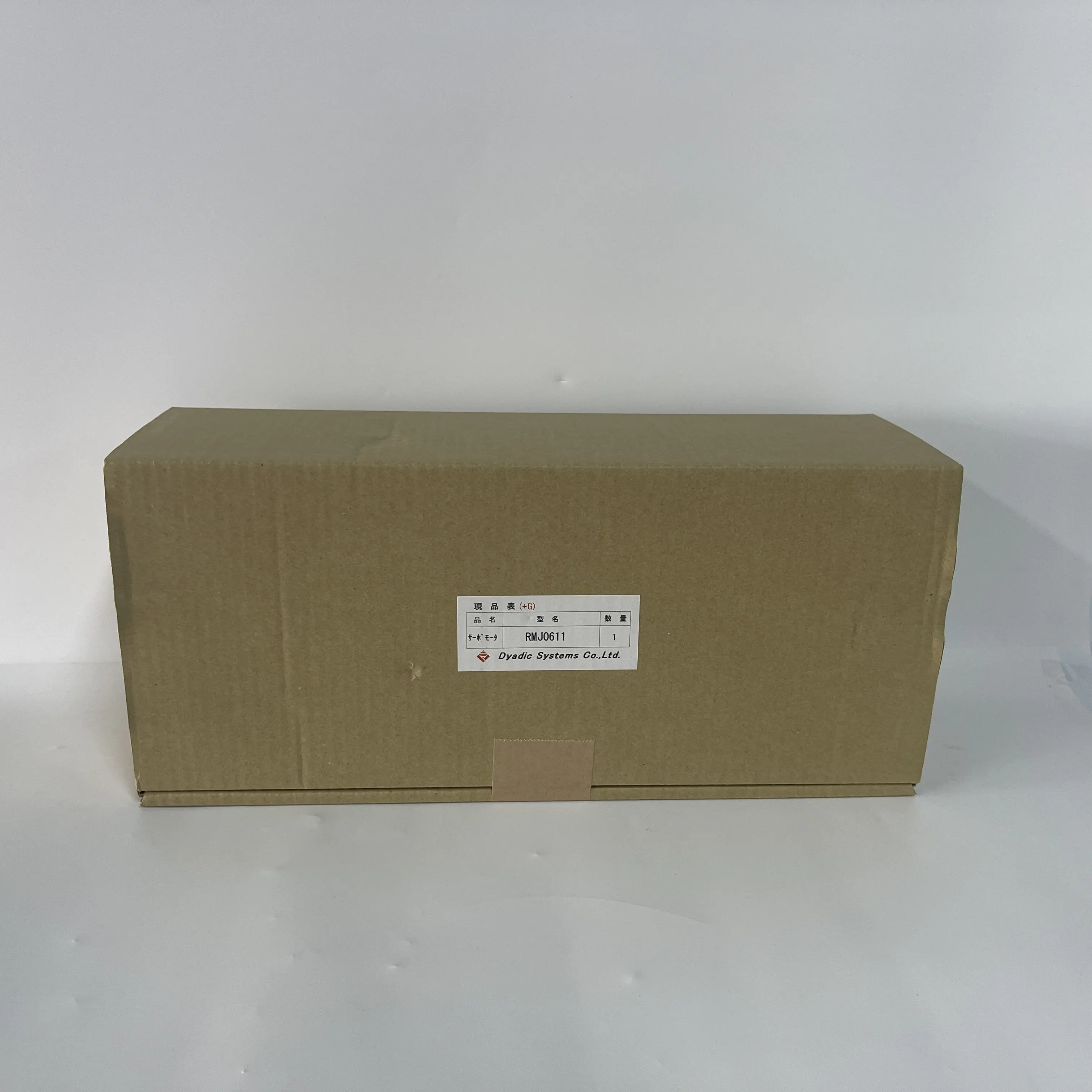 Dyadic Systems Module RMJ0611