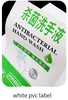 White Pvc Label Sticker