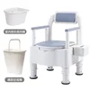 Misty blue (inner tub for squat toilets in rooms)