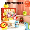 ชุดเย็บผ้า DIY สำหรับเด็ก (ชนิดบรรจุกล่อง)