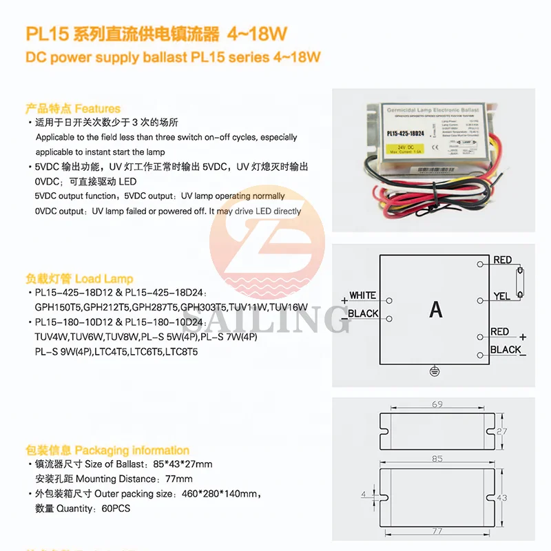 Диспенсер для воды из нержавеющей стали UVC бактерицидная лампа 12 В/24 В мгновенный Запуск трансформатора PL15-425-18D12 электронного балласта