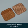 Double-sided Ruyi Coaster (Small)