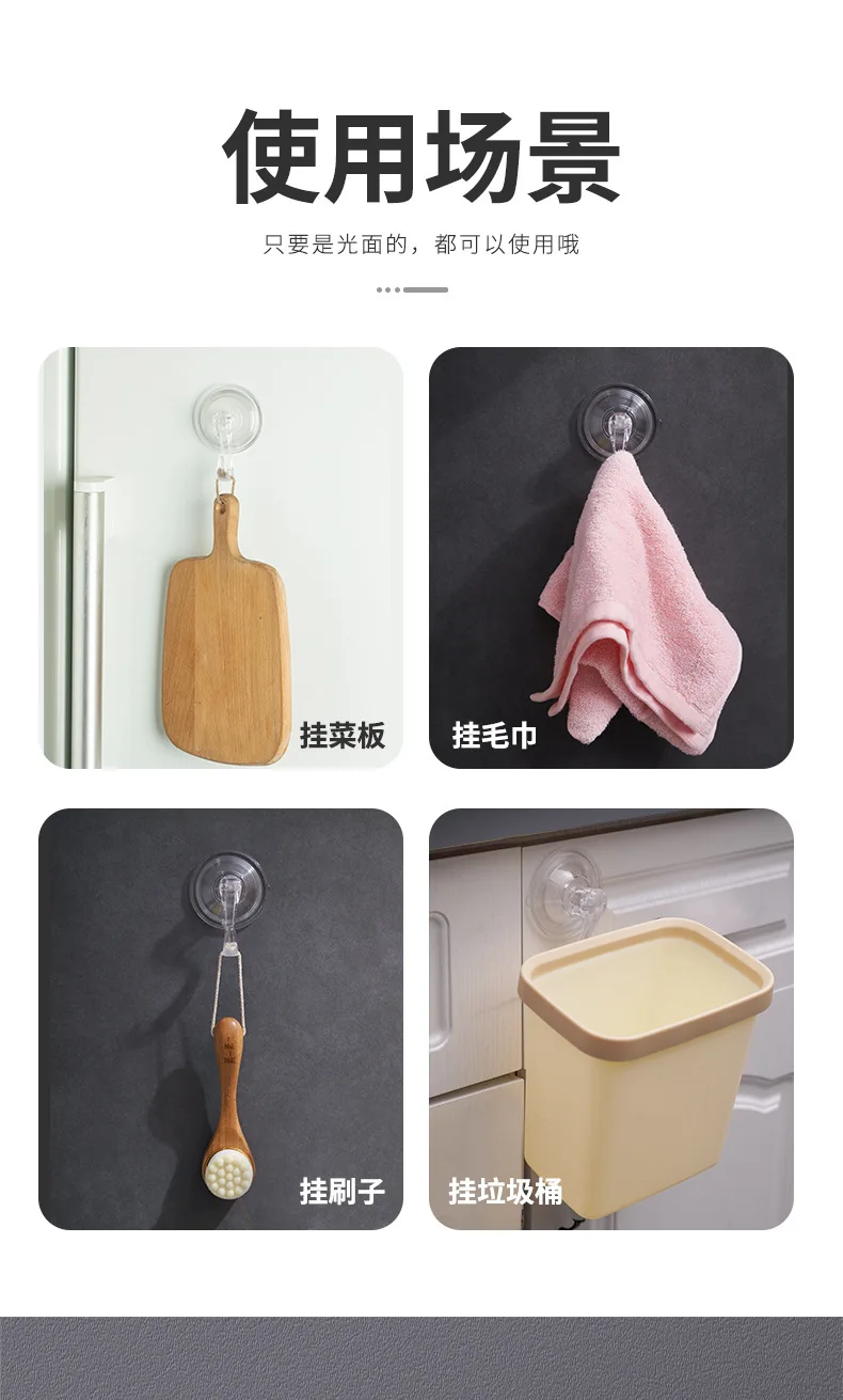 Transparent vacuum suction cup hook Perforation-free bathroom PC Bathroom kitchen wall Strong suction cup hook factory