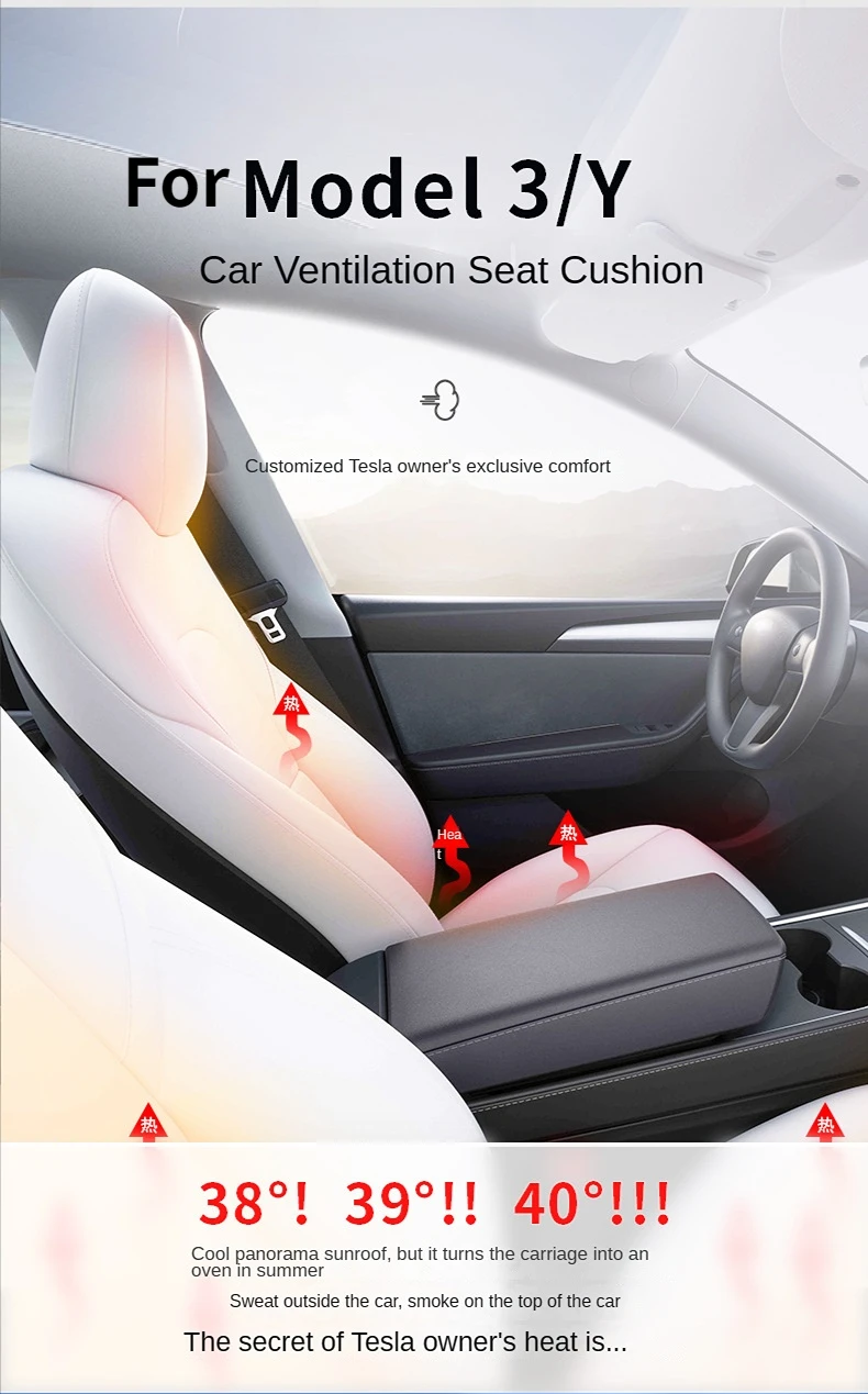 Дышащий вентиляционный чехол для автомобильного сиденья Летний прохладный протектор подушка Tesla модель 3/Y с вентилятором зарядным
