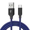 Blue(USB TO Type C)