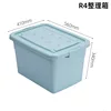 Caja de almacenamiento azul R5