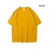 สีเหลือง