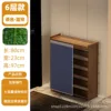 Six layers, 80cm long [dark blue fabric curtain]
