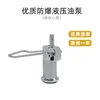 Insert into the dedicated oil pump (four holes)