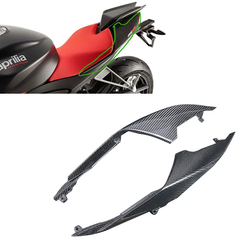 Carbon Fiber Parts